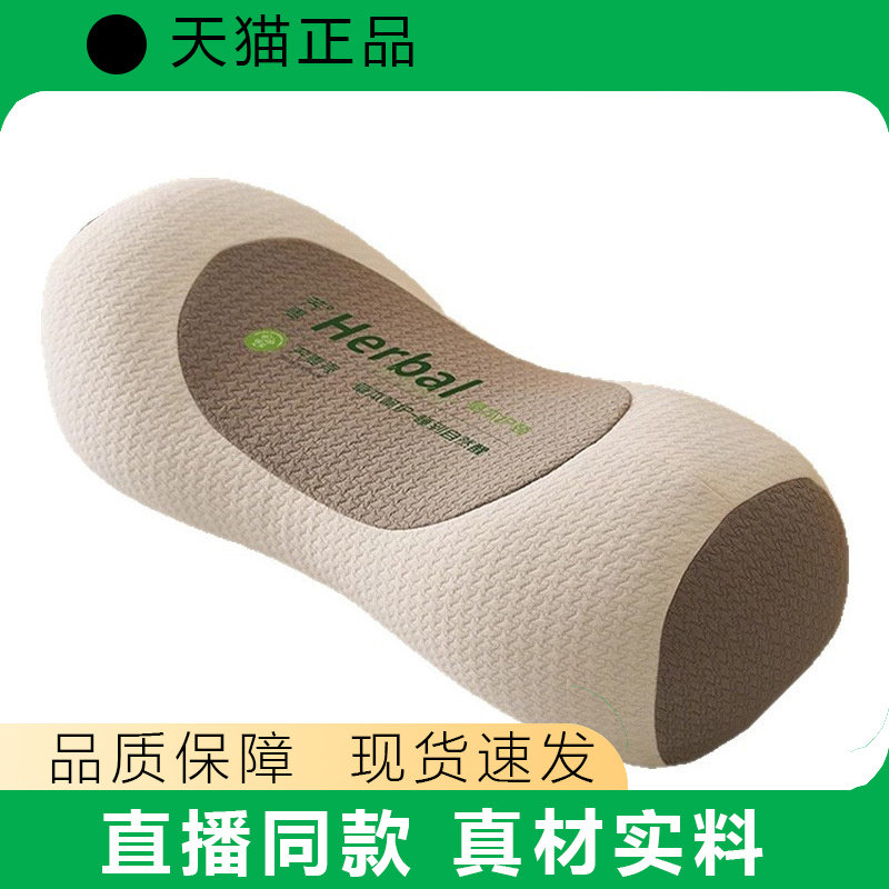 荞麦枕全荞麦壳皮枕头护颈枕芯双人反弓牵引圆柱枕硬脖枕曲度
