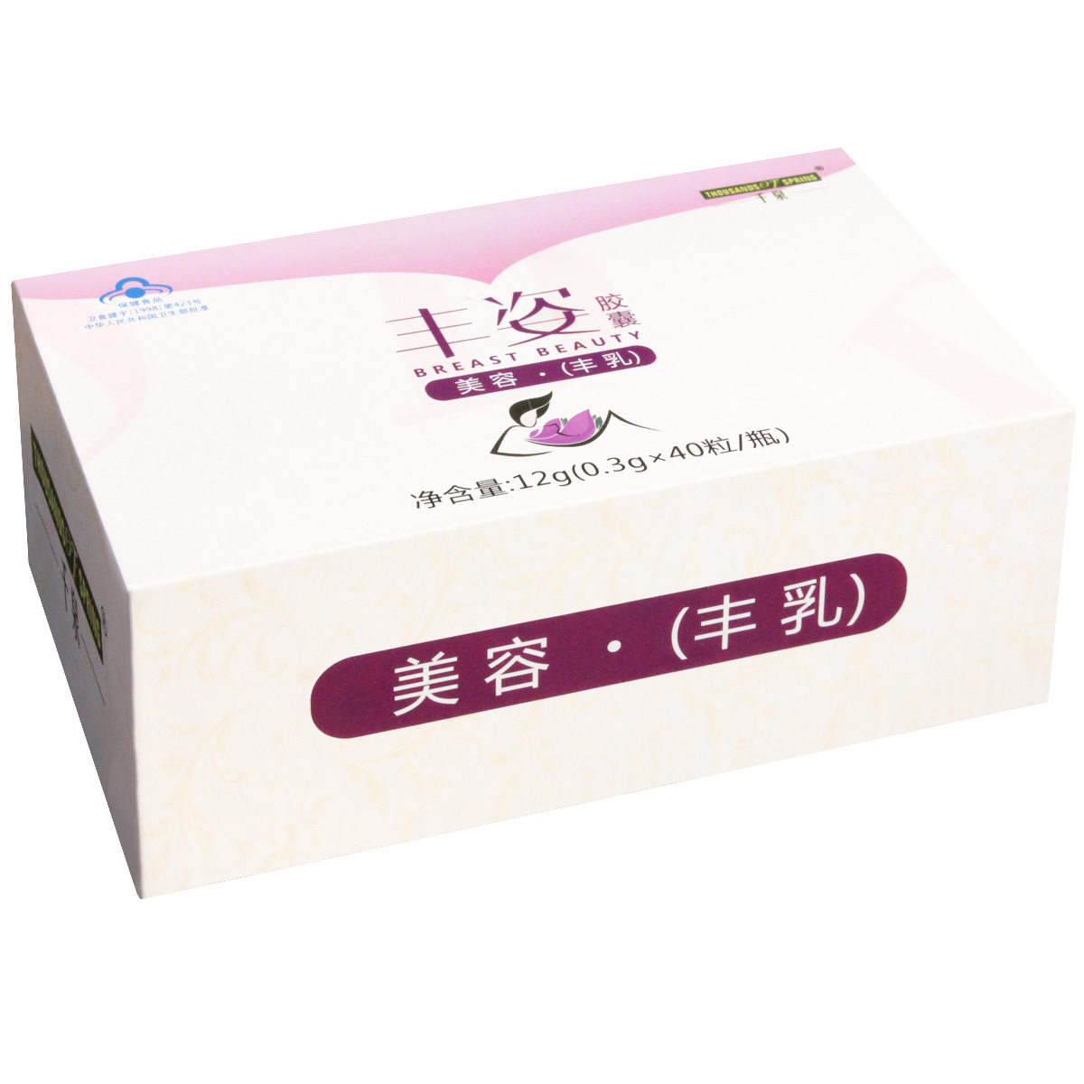 正品丰姿胶囊 0.3g*40粒正品丰姿胶囊12g