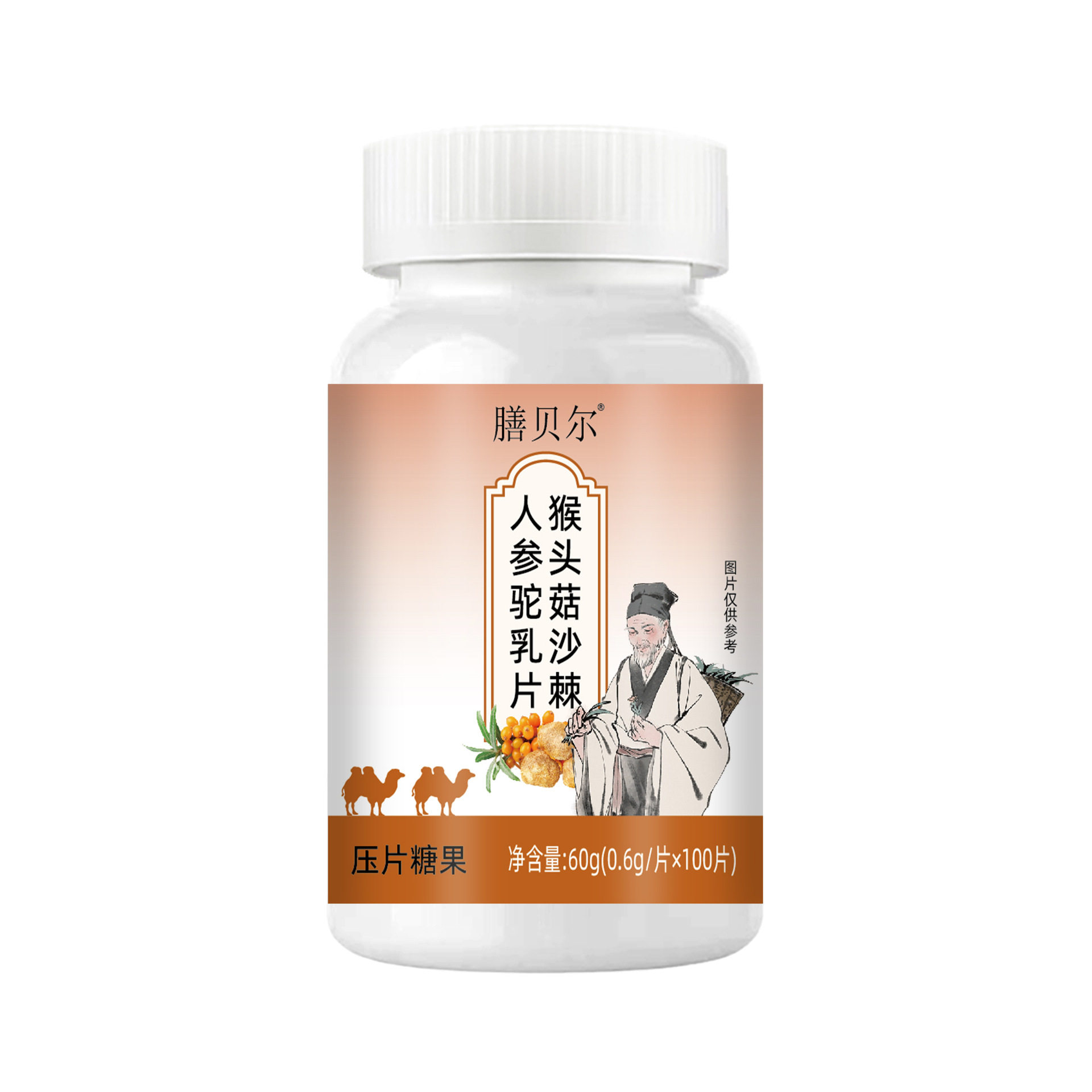 膳贝尔猴头菇沙棘人参驼乳片抖音快手源头工厂