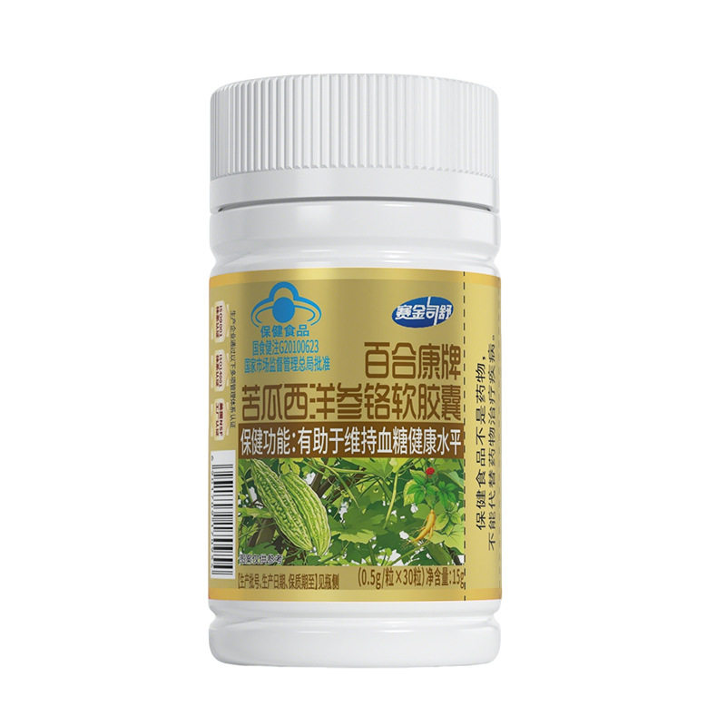 赛金司舒葛根苦瓜铬胶囊30粒辅助降血糖蓝帽保健食品