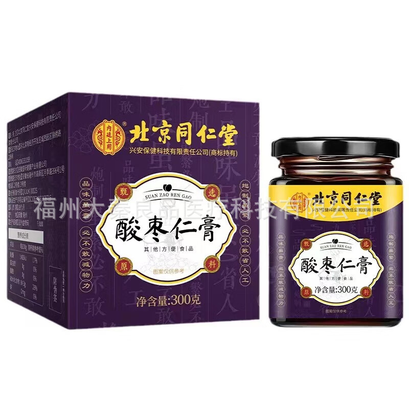 酸枣仁膏可搭成源头工厂天猫正品