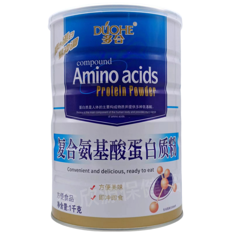 多合复合氨基酸蛋白质粉方便食品 1000克/罐 大桶装
