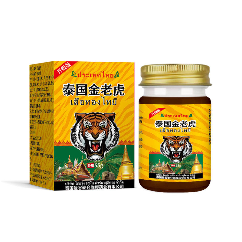 泰国金老虎膏舒缓颈椎关节膝盖保健膏足跟腰椎虎油