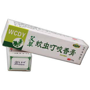 买2送1 3送2妙药堂艾草蚊虫叮咬香膏软乳膏南阳正品狼毒软膏