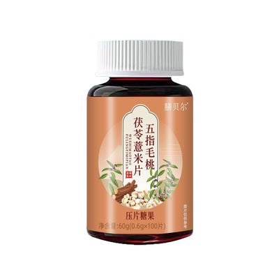 膳贝尔五指毛桃茯苓薏米片抖音快手同款源头工厂