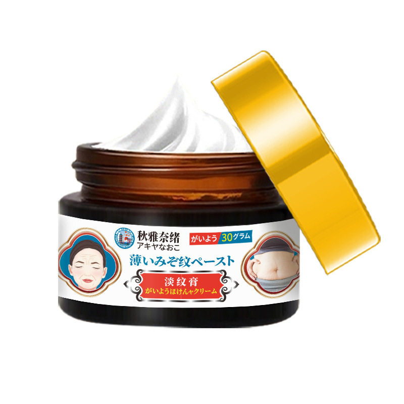 秋雅奈绪淡纹膏30g皮肤纹理护理保养涂抹外用,保健用品,运动健康,淘宝优惠券,粉丝福利购,淘宝优惠卷