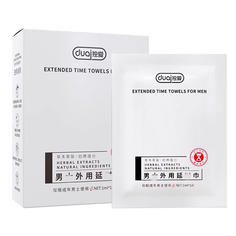 独爱男士外用延迟湿巾1ml*10片天猫正品现货速发