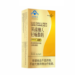 一品康果蔬丽人轻畅颗粒正品保健食品厂家