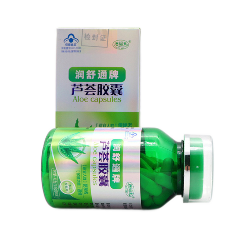 润舒通牌芦荟胶囊南阳澳福来
