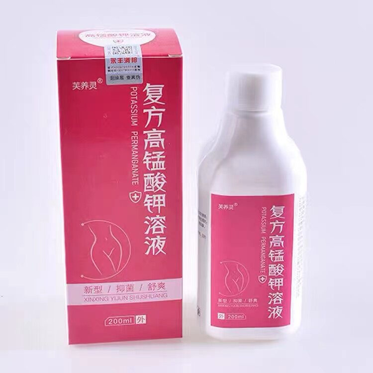 芙养灵高锰酸钾溶液200nl妇科私处护理液清洗液