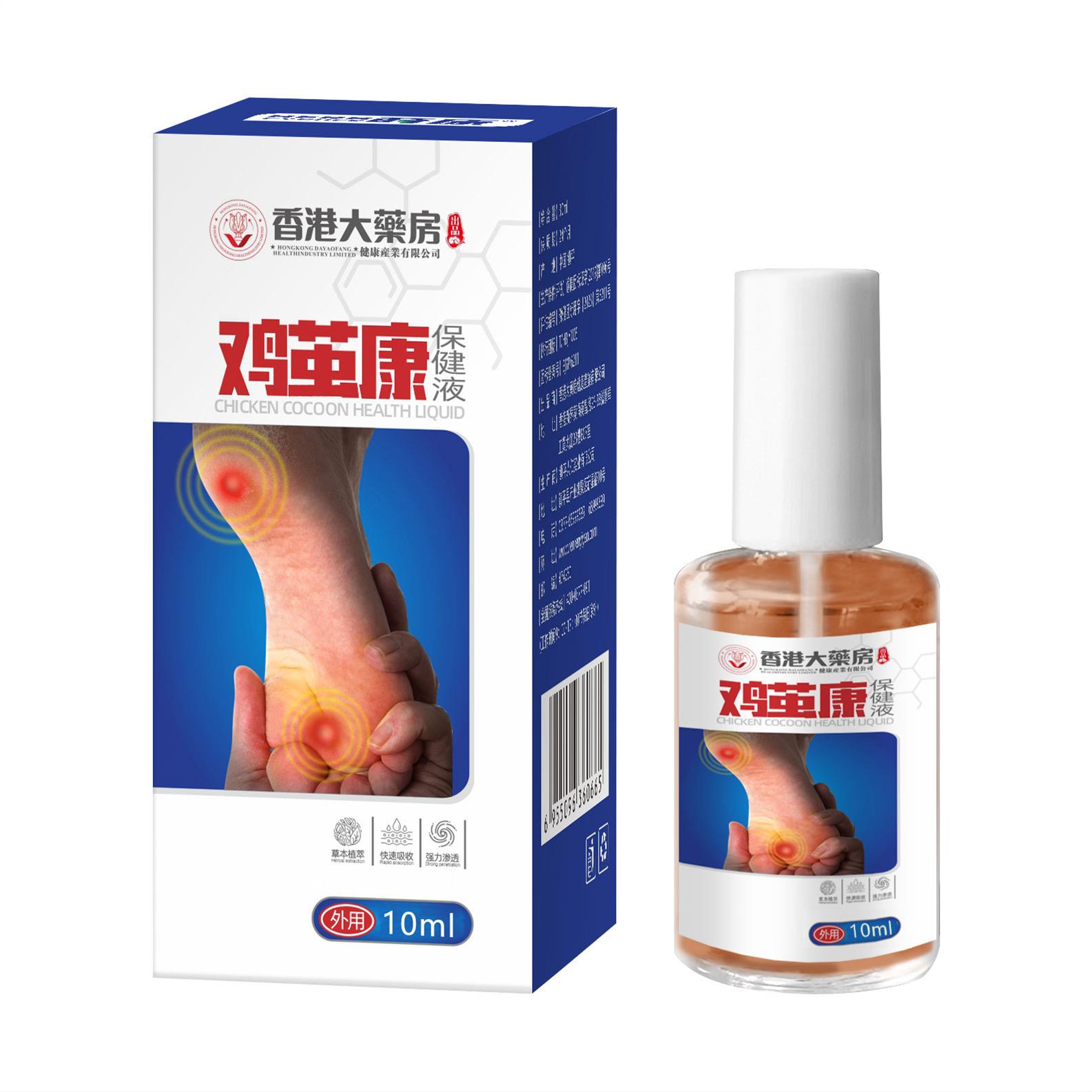 买2送1 3送2 香港大药房鸡茧康保健液天猫正品