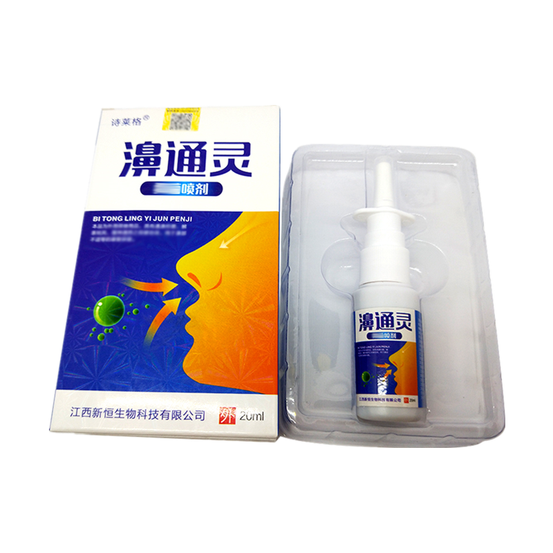 濞通灵濞通灵抑菌喷剂诗莱格