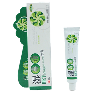 买1送1/2送3 妙药堂菌必净百草抑菌膏皮肤外用百草止痒膏南阳正品