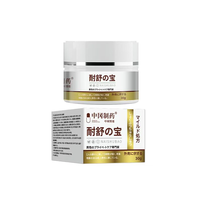 耐舒宝男性外用皮肤乳膏正品30g/盒