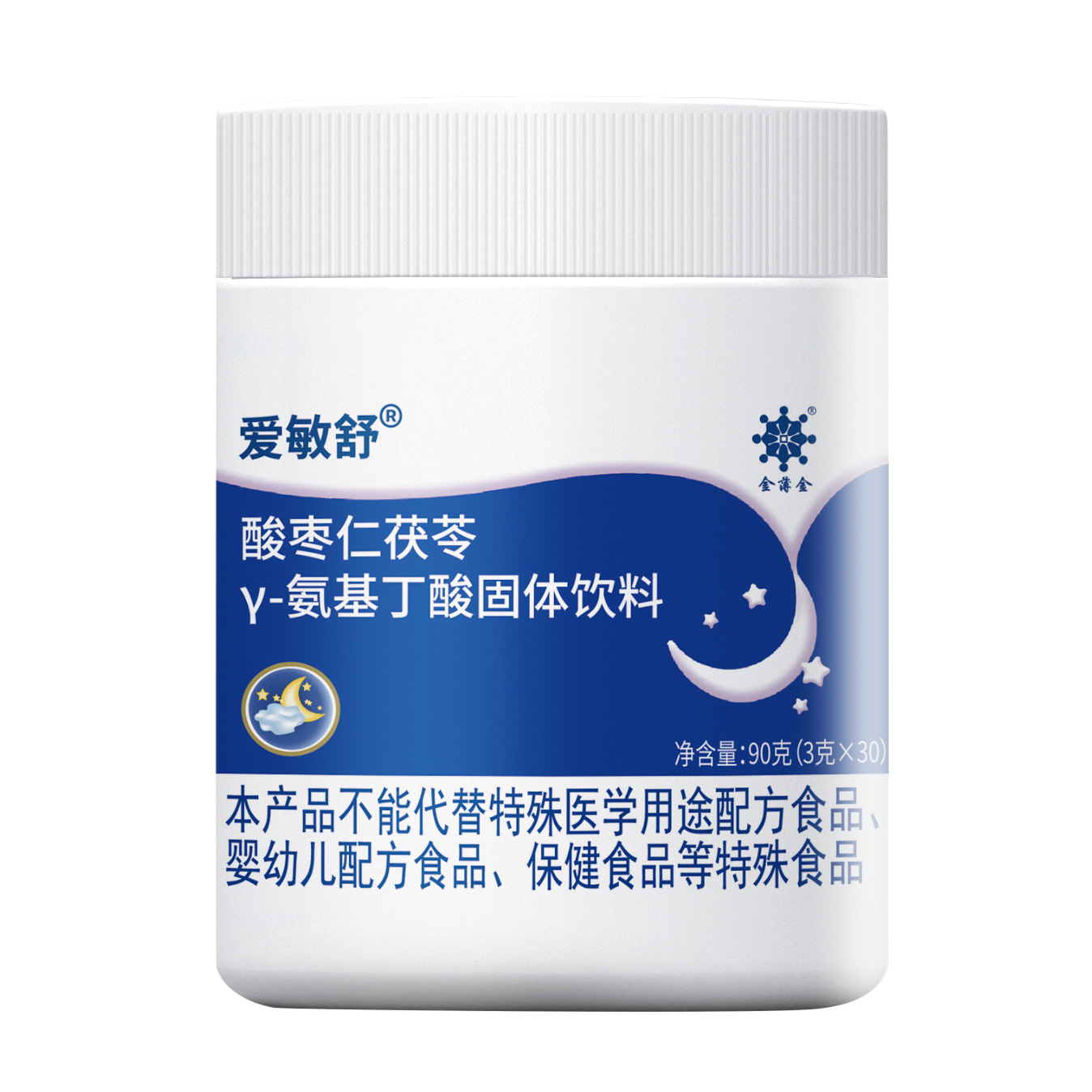 酸枣仁茯苓Y-氨基丁酸氨基丁酸固体饮料