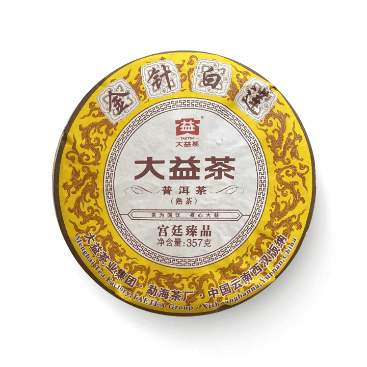 回收大益普洱茶2020年金针白莲普饼云南勐海茶厂七子饼