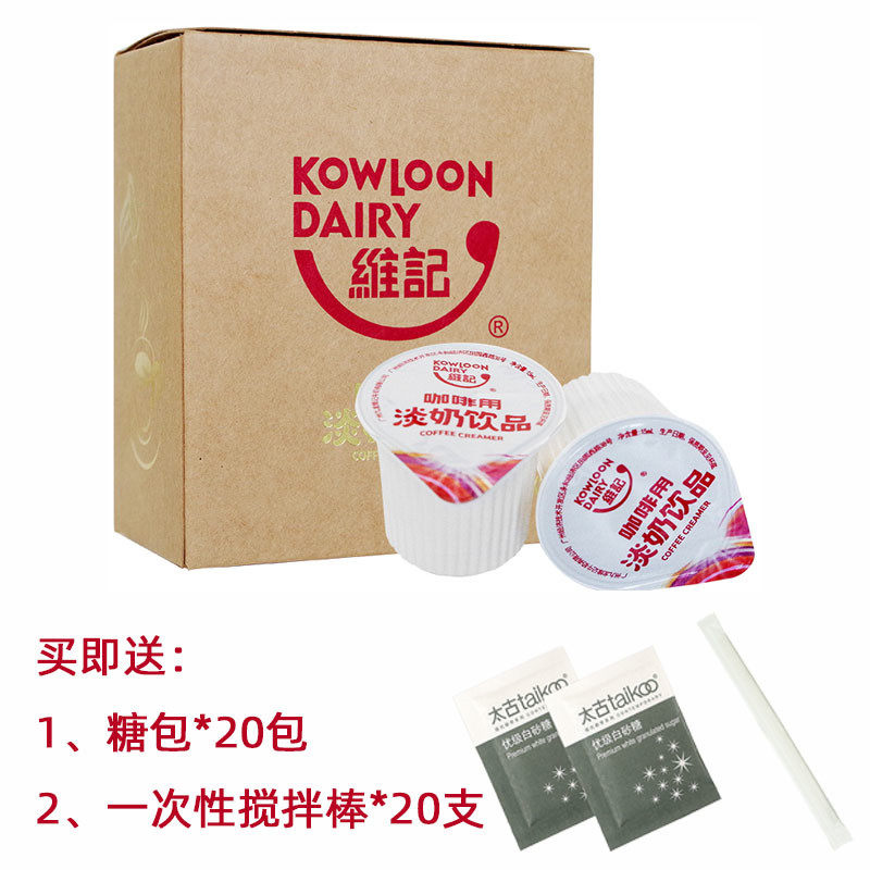 Wai Kee Milk balls Coffee Mate animal Whipped cream Creamer ball Coffee Mate Butterfat 20 grainin the Coffee/Oatmeal/Chongyin , Instant coffee/Coffee beans/Powder , Coffee Mate/Accessories , Butterball  category - from Buy2taobao.com to provide professional Taobao agent buy service