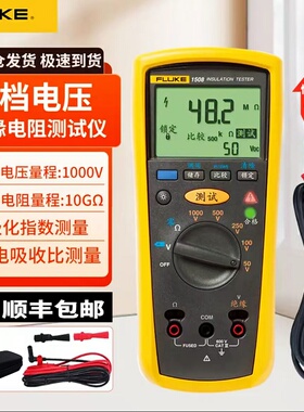 fluke福禄克F1508绝缘电阻测试仪数字兆欧表电子手摇表1503绝缘表