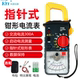 科泰指针式 机械钳型万能表 钳形万用表电流表KT7110高精度卡表老式
