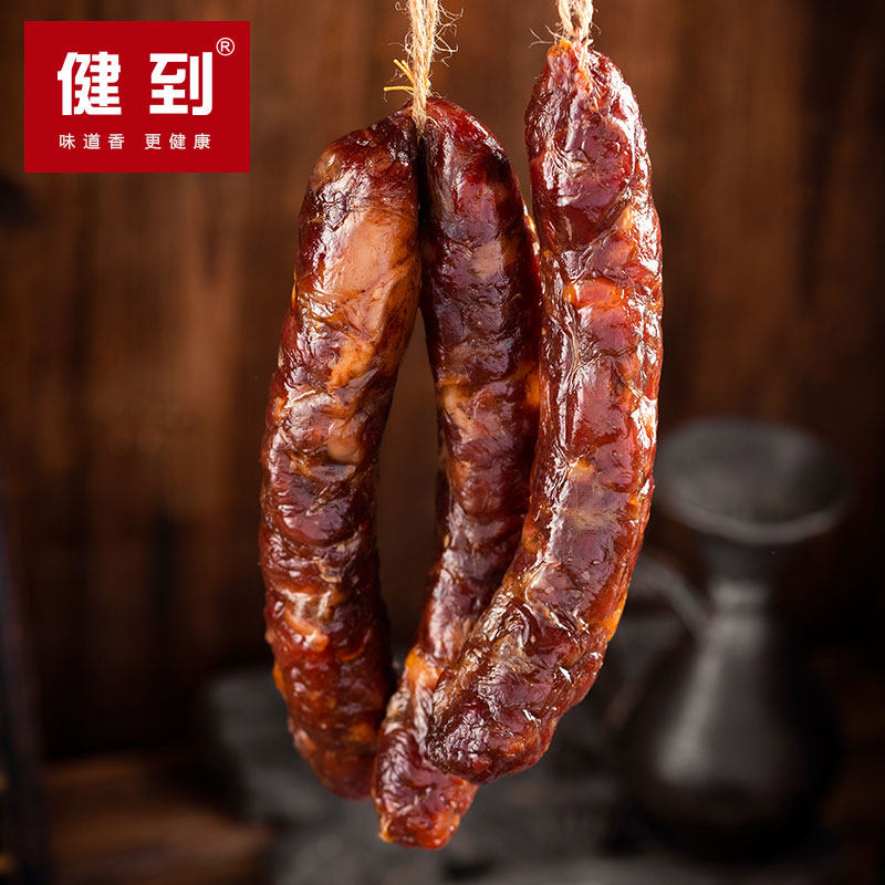 贵州香肠1斤特色腊味农家自制手工烟熏贵州自制土特产【500g/件】