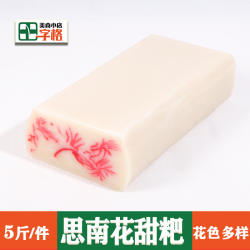 贵州思南花甜粑新鲜铜仁田粑糯米农家自制土特产手工【2500g/件】