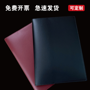a5党员学习笔记本可印LOGO党建当支部三会一课会议记录本党委党校中心组软皮工作记事本商务日记本加厚本批发