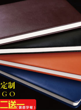 商务皮面韩版a5笔记本定制logo