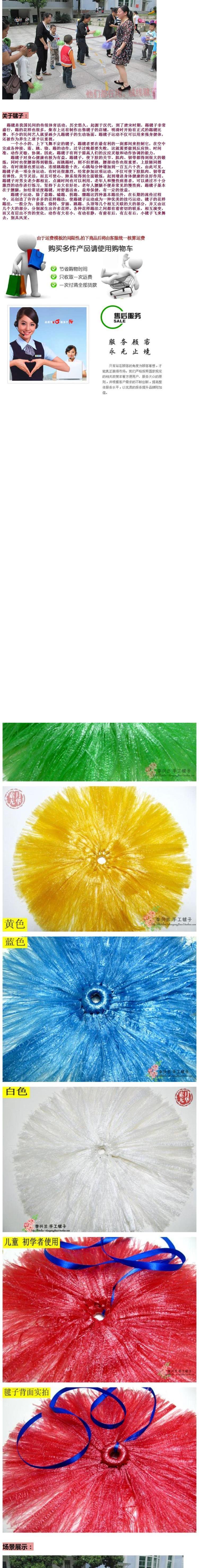 (Không hỗ trợ trả lại!) 2 Gói sợi nylon bằng vải nhung hoa bọ cạp mẫu giáo trẻ em đặc biệt - Các môn thể thao cầu lông / Diabolo / dân gian 	quả cầu đá lông gà