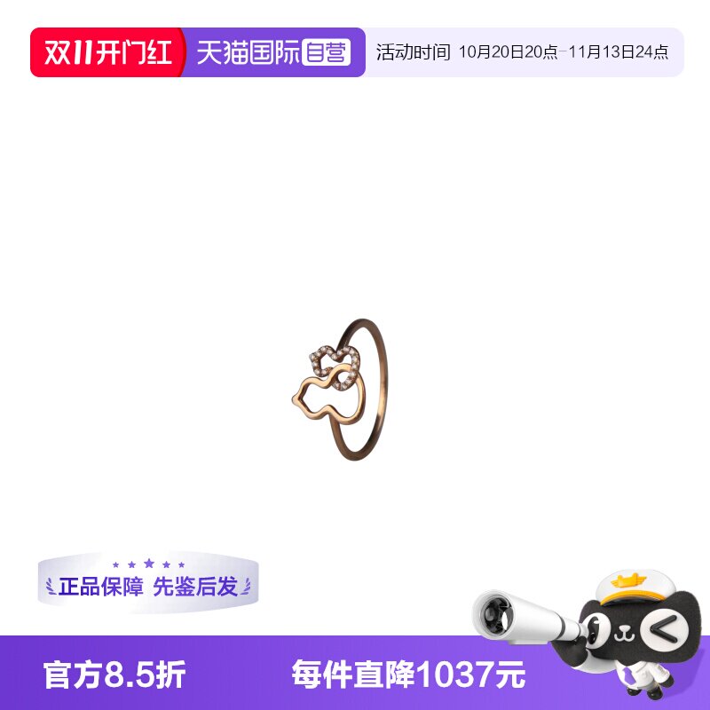 【自营】中古9.5新Qeelin(麒麟)玫瑰金钻石戒指750玫瑰金51号