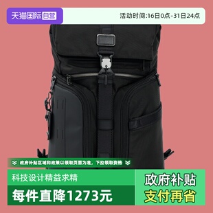 自营 新款 TUMI途明Alpha 时尚 翻盖背包0232759 Bravo双肩包男士