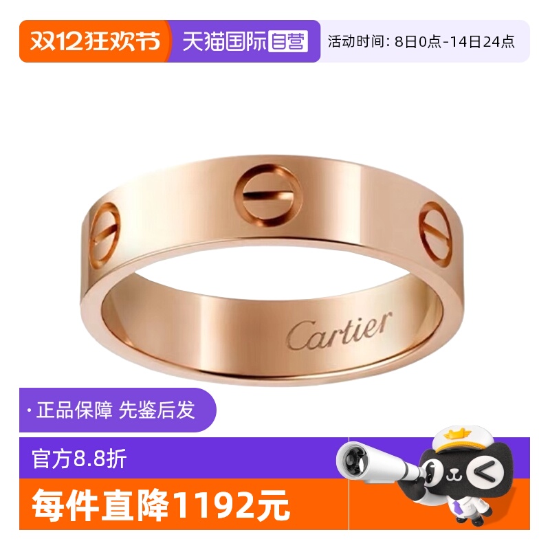 【自营】中古99新卡地亚LOVE系列5.5mm宽版18K玫瑰金戒指男女同款