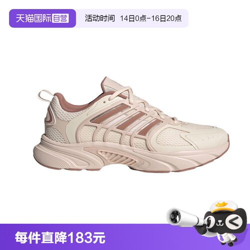 【自营】adidas阿迪达斯女子清风鞋CLIMACOOL缓震运动鞋 JS3662