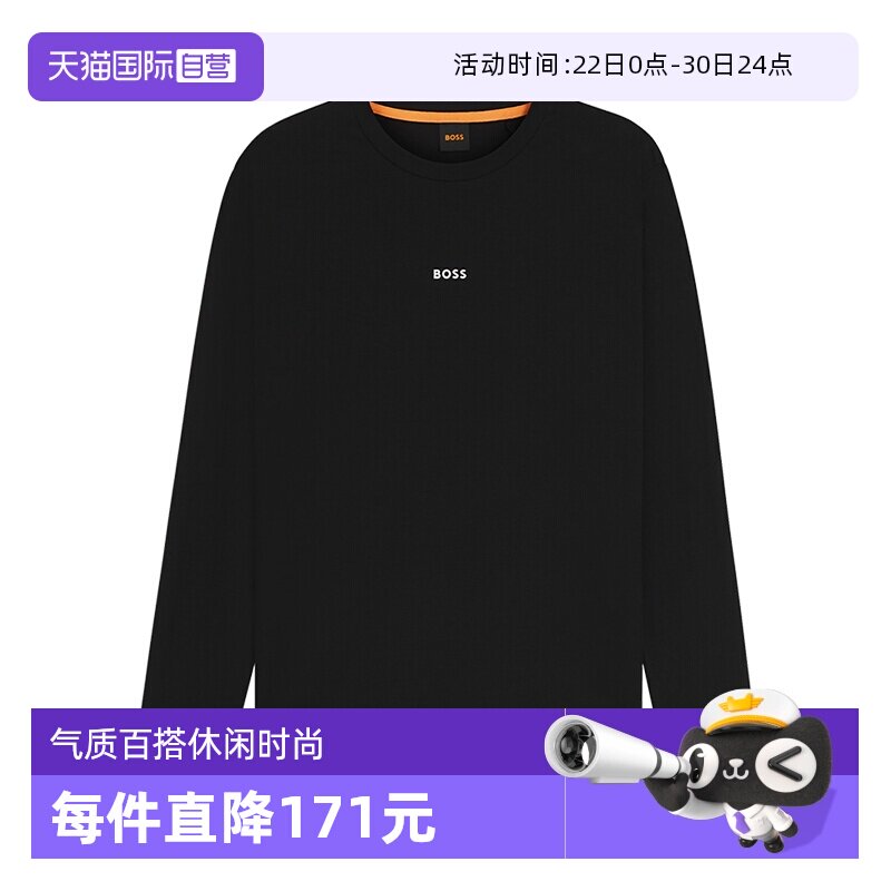 HugoBoss男士休闲圆领长袖