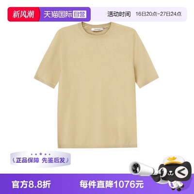 MaxMara女士圆领针织衫