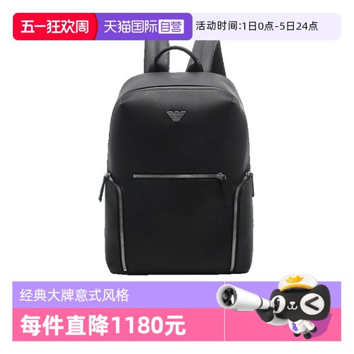 EA阿玛尼男包手提双肩包
