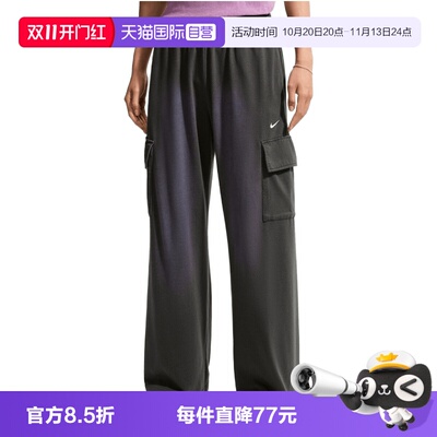 【自营】NIKE耐克女子运动休闲卫裤工装裤运动裤长裤IW1199-060