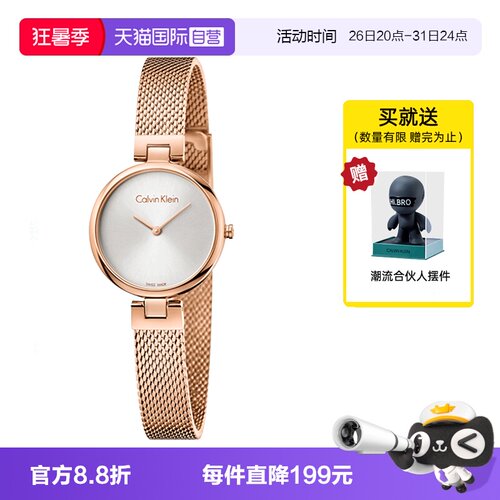 自营瑞士女表CalvinKlein简约