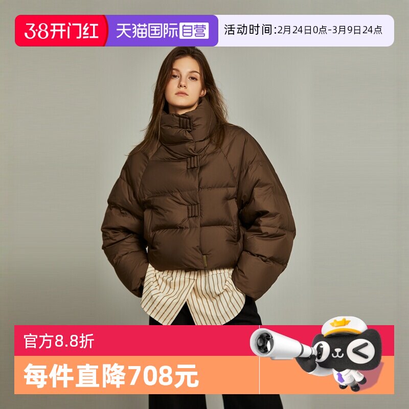 【自营】ELLE法式短款90鹅绒羽绒服女2024冬新款高端时尚保暖外套