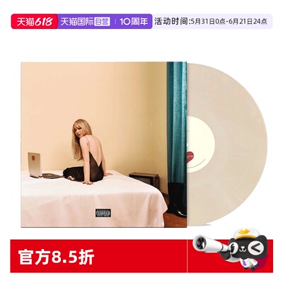 【自营】匠妹Sabrina Carpenter emails i can't send LP黑胶唱片