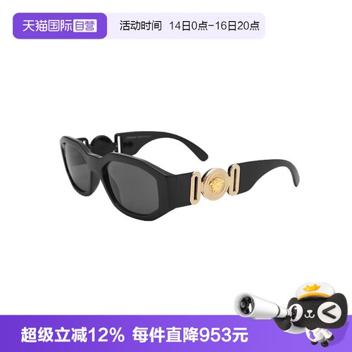 【自营】VERSACE/范思哲女款墨镜赵露思魏明哲同款时尚太阳镜4361