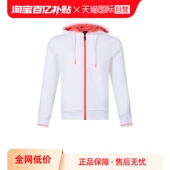 自营 棉 Hugo Boss雨果博斯 男士 聚酯纤维连帽运动衫 卫衣外套