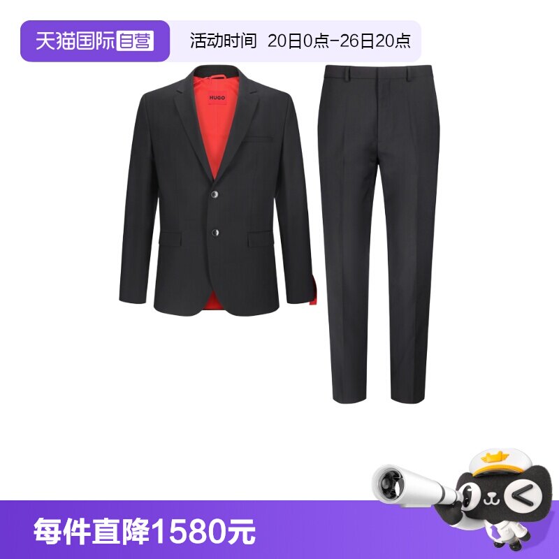 【自营】Hugo Boss雨果博斯 男士西装西裤长裤西服套装 50540141