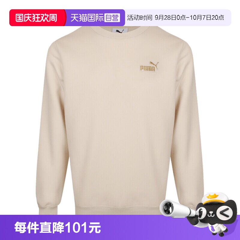 【自营】puma彪马男子运动休闲套头衫卫衣63938187