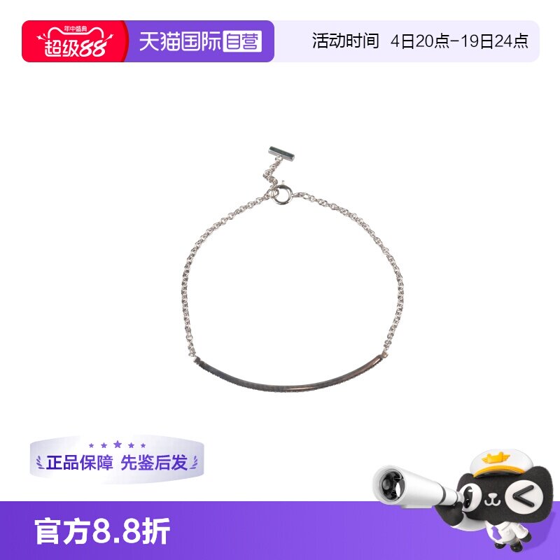【自营】中古9.5新TIFFANY(蒂芙尼)T微笑镶钻手链中号750白金16cm