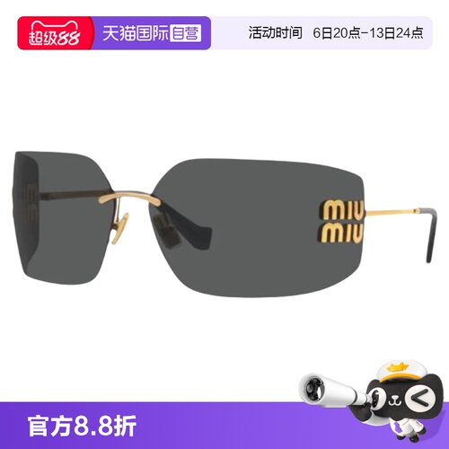 【自营】【七夕送礼】MIUMIU缪缪太阳镜女时尚墨镜眼镜0MU54Y遮阳
