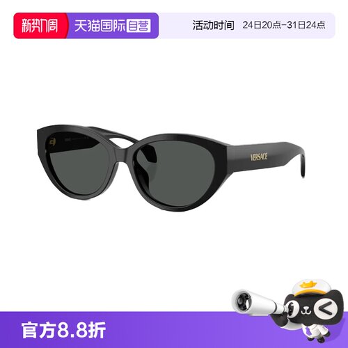范思哲猫眼字母logo墨镜