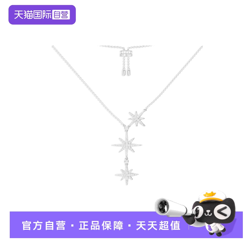 【自营】apm MONACO女士时尚三星星六芒星项链官方联保925银礼品