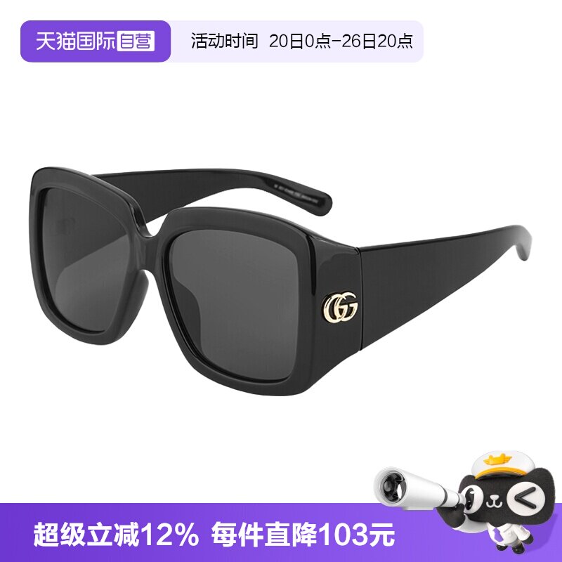 【自营】GUCCI古驰墨镜女板材大框GG1599SA潮流气质百搭太阳眼镜