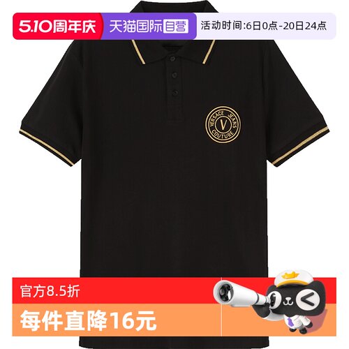 范思哲男士短袖POLO衫