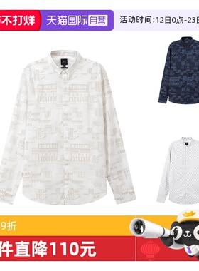 【自营】阿玛尼 AX 男士棉质微弹长袖翻领暗休闲衬衫3DZC25 ZNEAZ